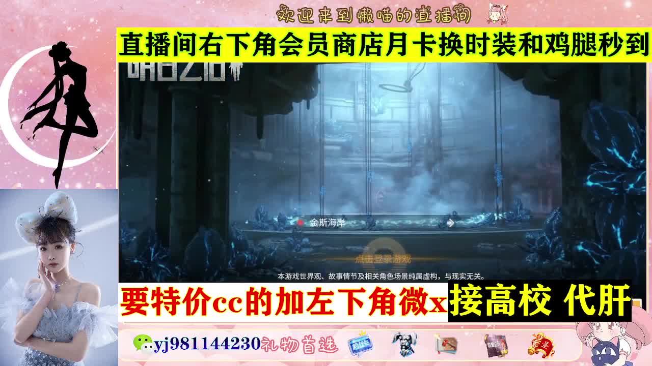 全套永久cc  全服秒发 接代甘 第1段