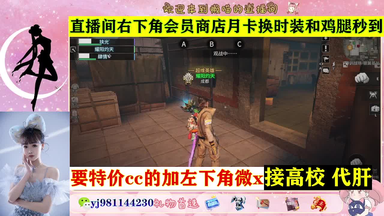 全套永久cc  全服秒发 接代甘 第2段