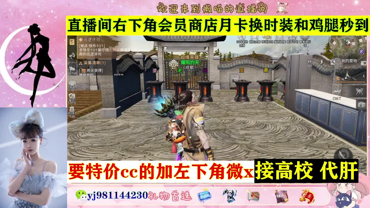 全套永久cc  全服秒发 接代甘 第3段