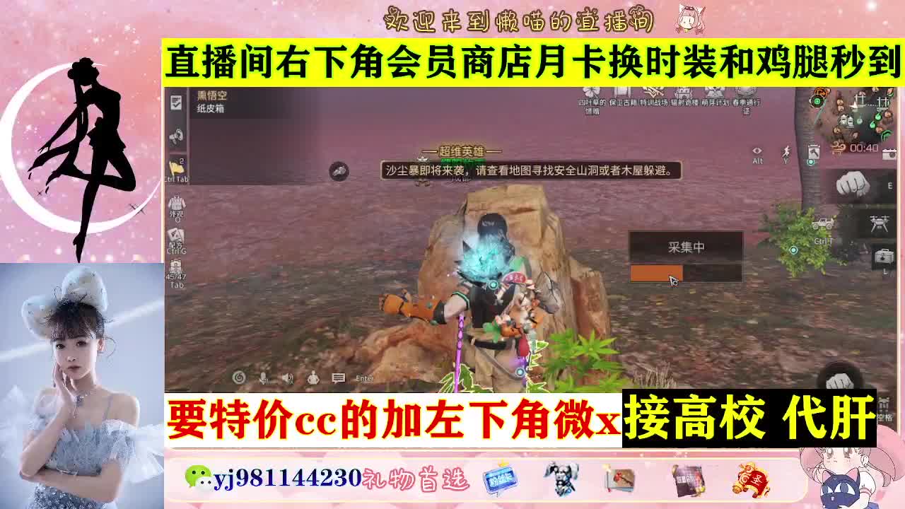 全套永久cc  全服秒发 接代甘 第4段