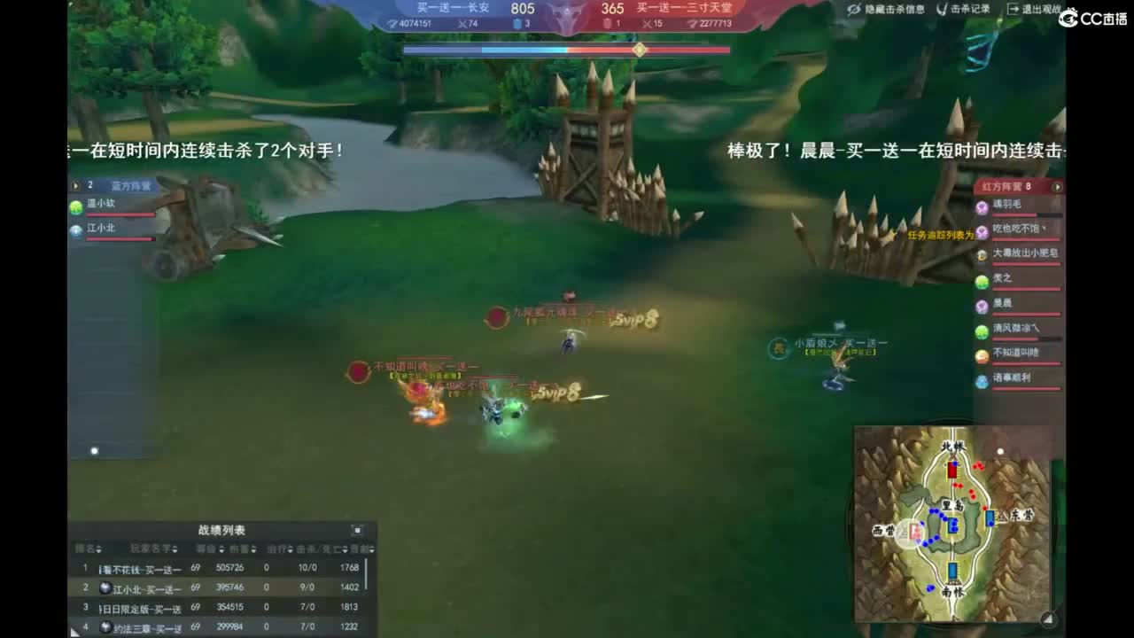 买一送一势力争霸-人生有味是清欢vs快乐启神纪 第2段