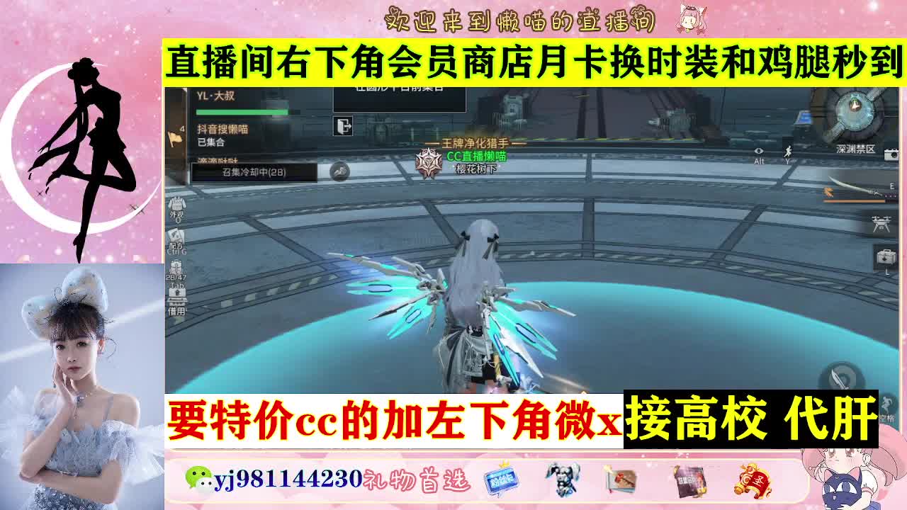 全套永久cc  全服秒发 接代甘 第5段