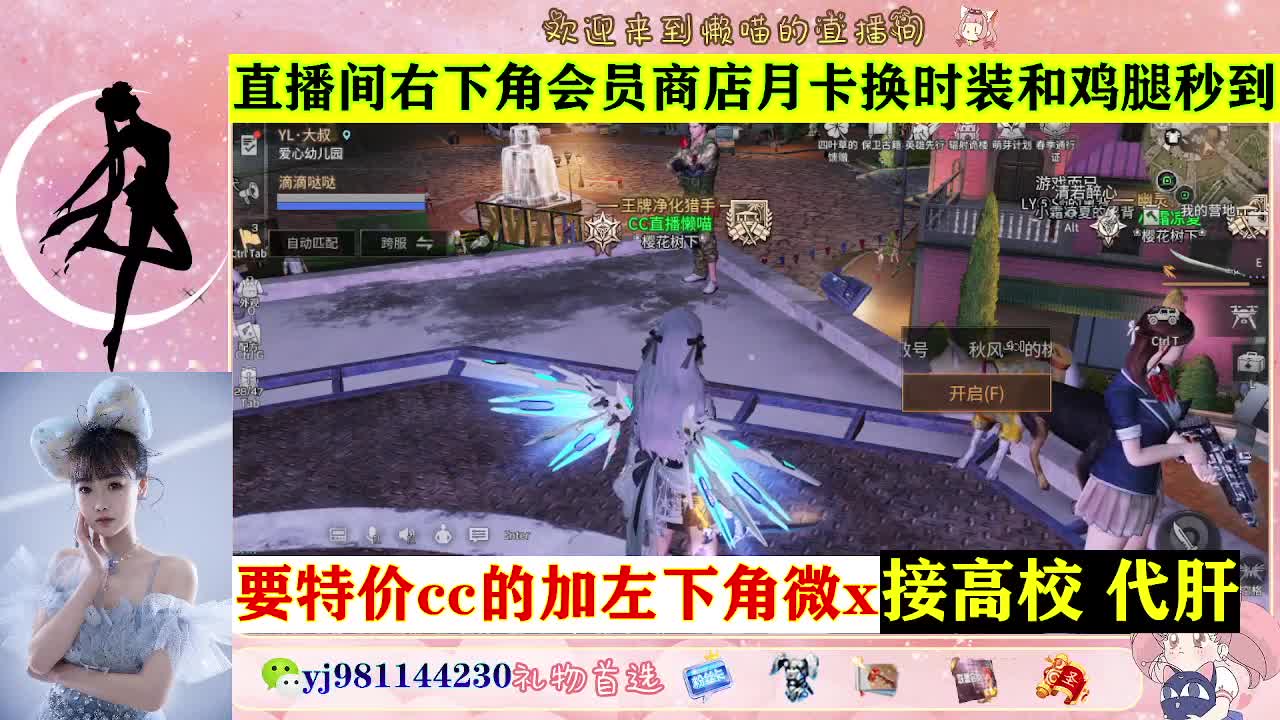 全套永久cc  全服秒发 接代甘 第6段