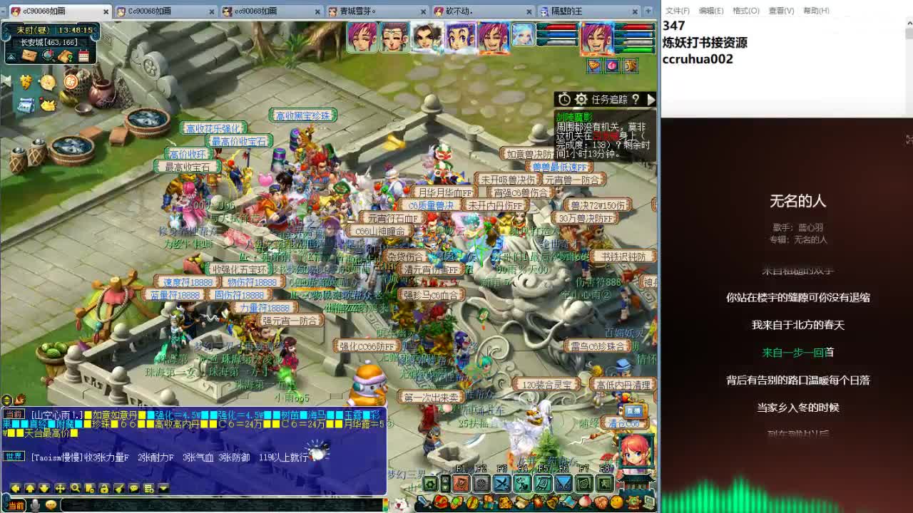 空山新雨日常翻车天地 第1段