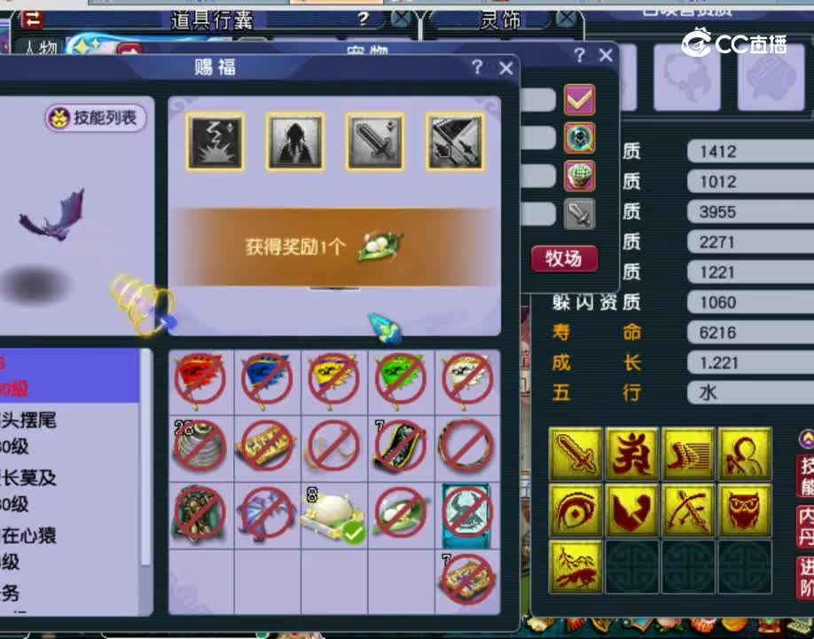 9技能诸天正法大蝙蝠  180级3166伤害