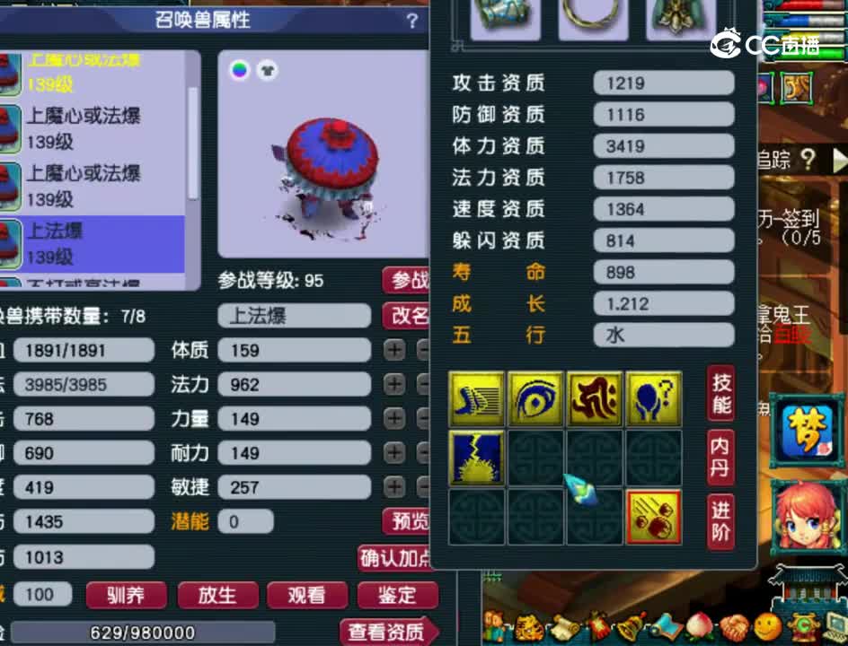 给5只须弥低魔心吸血鬼改书高魔心