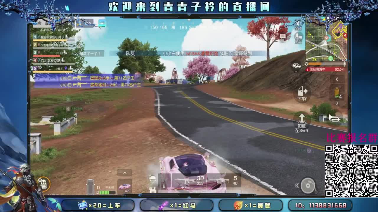 耶~我的梦中高光。 第7段