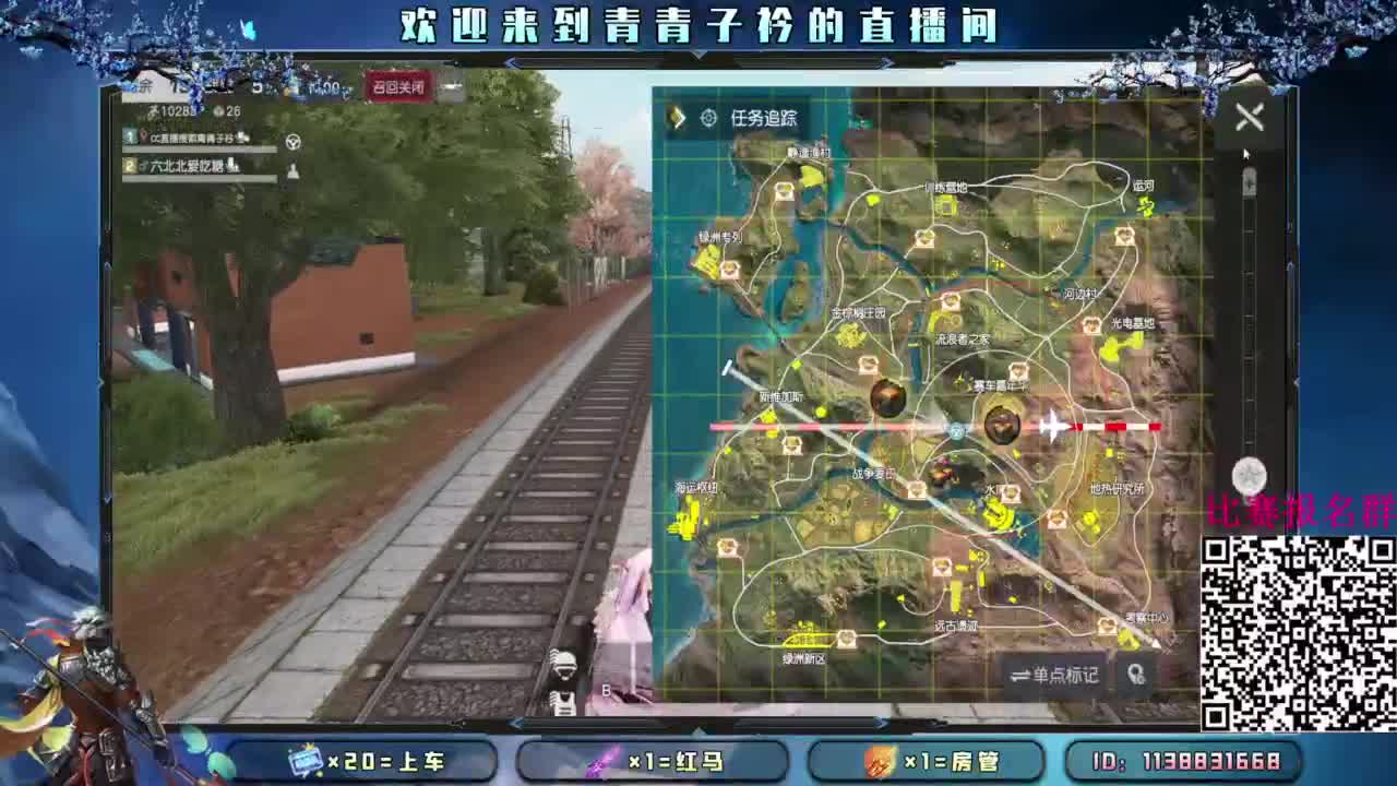 耶~我的梦中高光。 第9段