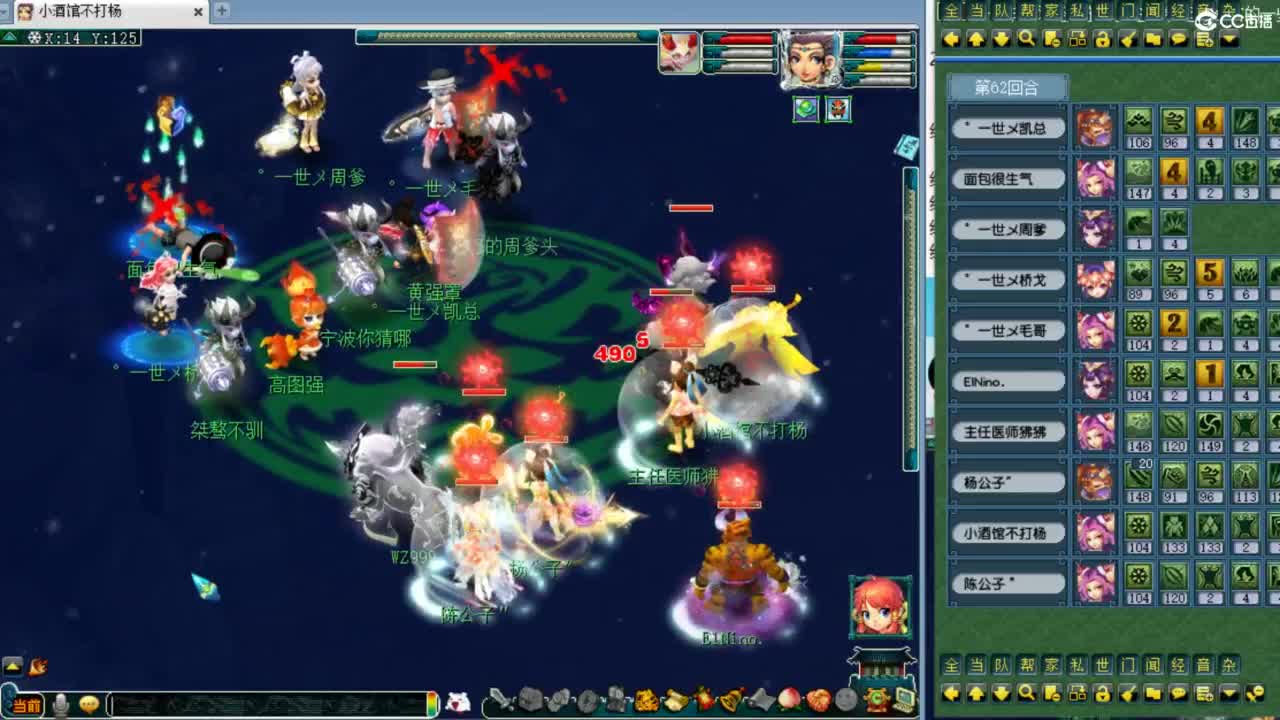 第一视角群雄！