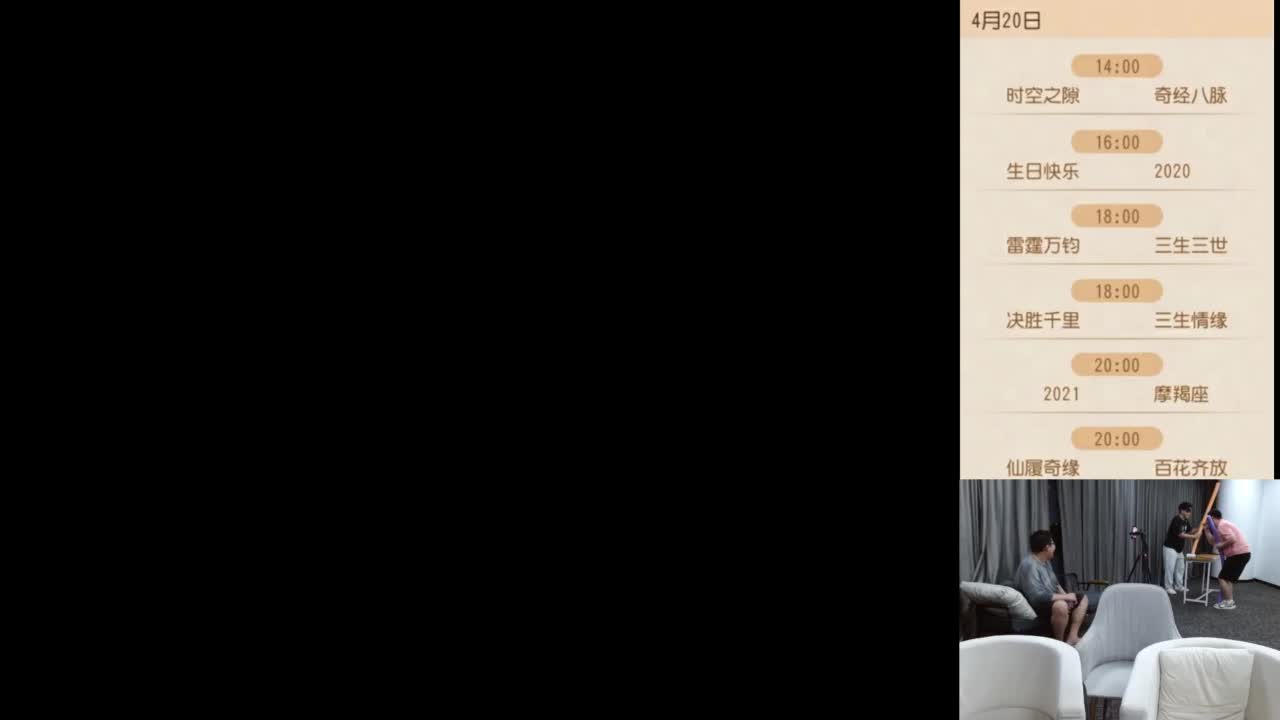 巅峰联赛S8常规赛-副舞台线路 第4段