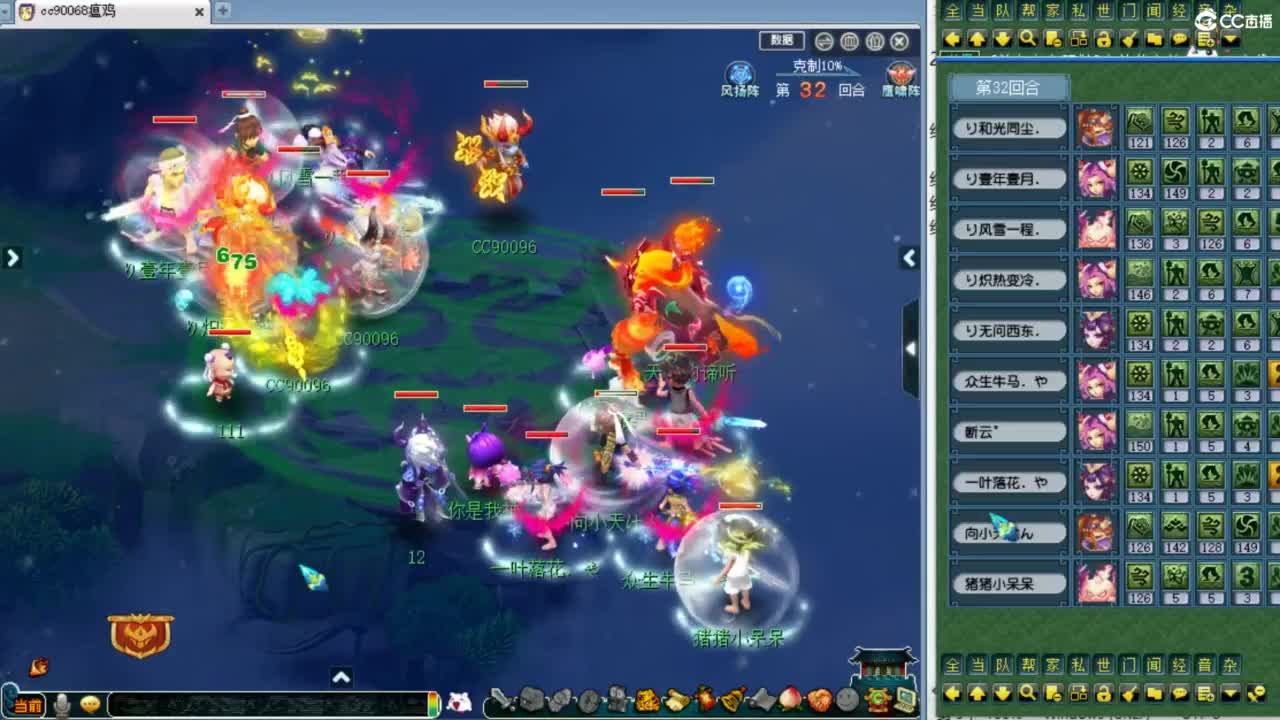 第一视角群雄！ 第1段