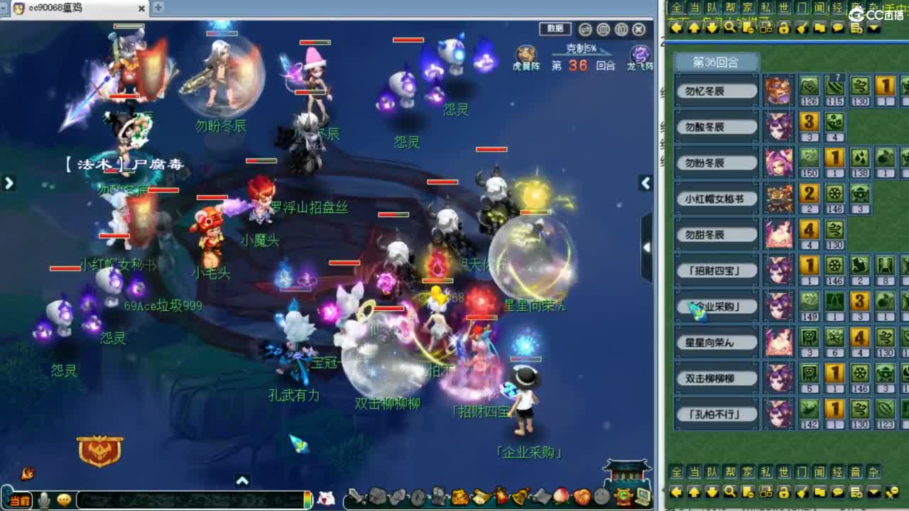 第一视角群雄！ 第2段