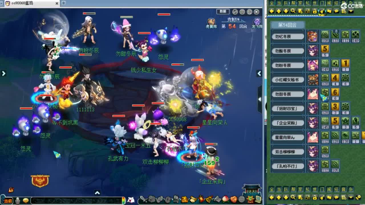 第一视角群雄！ 第3段