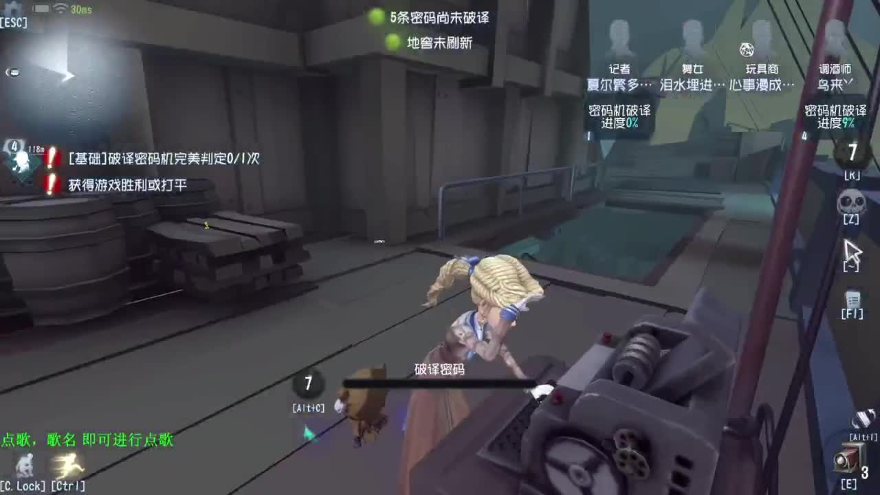 这是什么原理 第2段