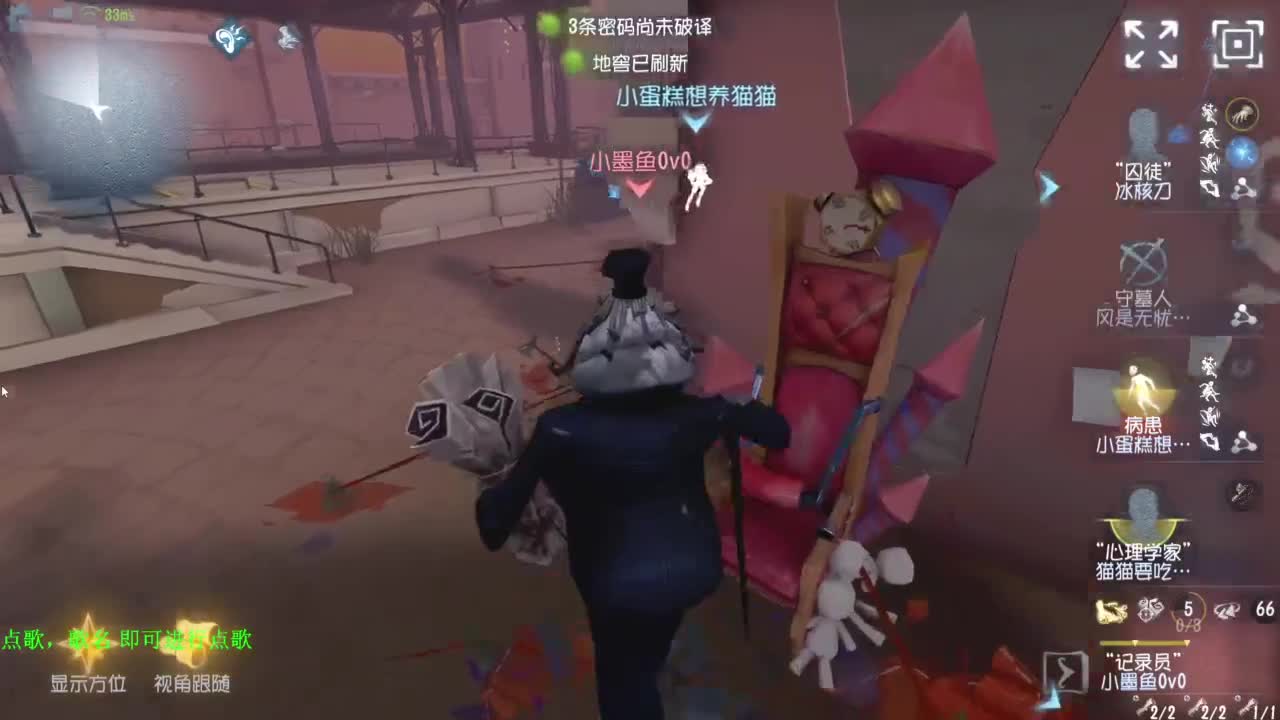 这是什么原理 第5段