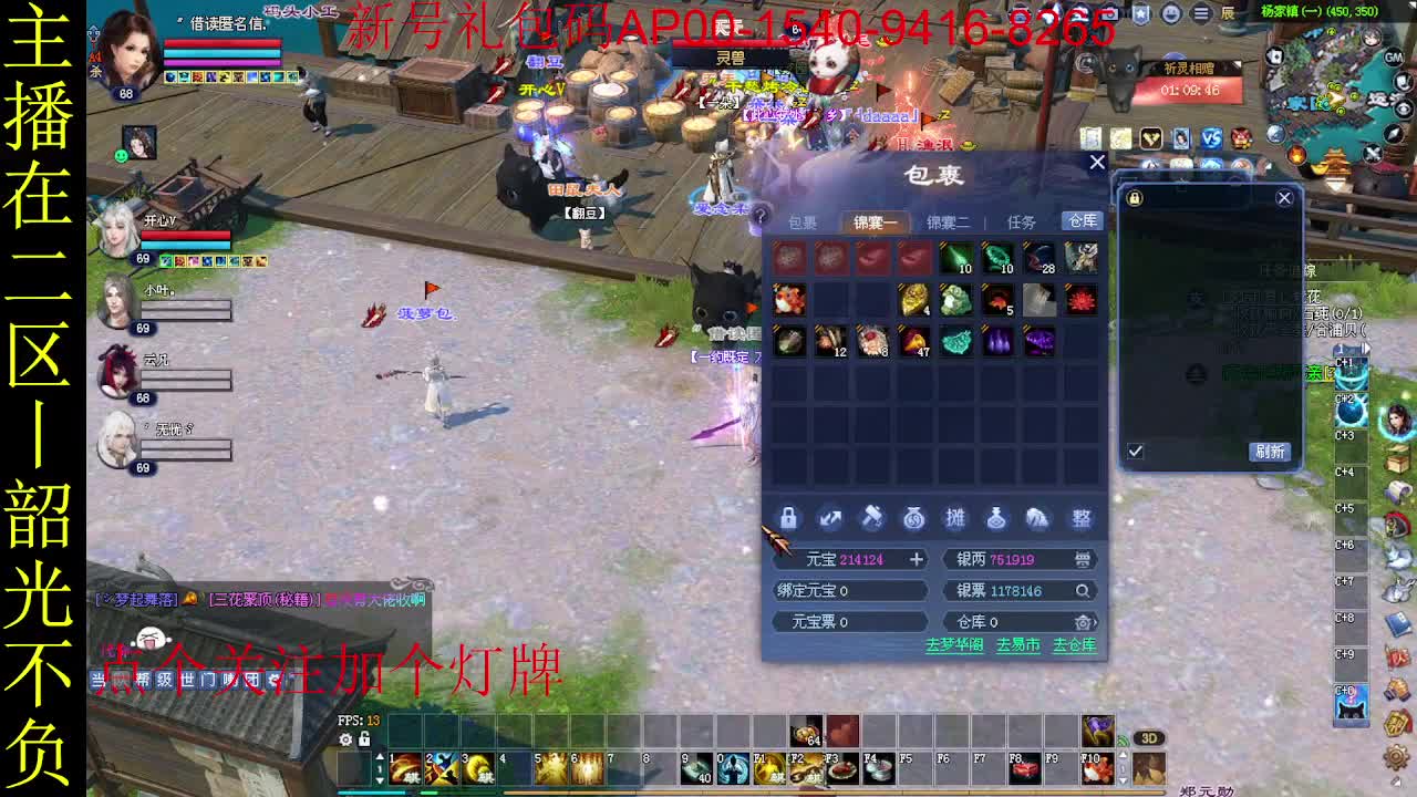 二区走起~ 第3段