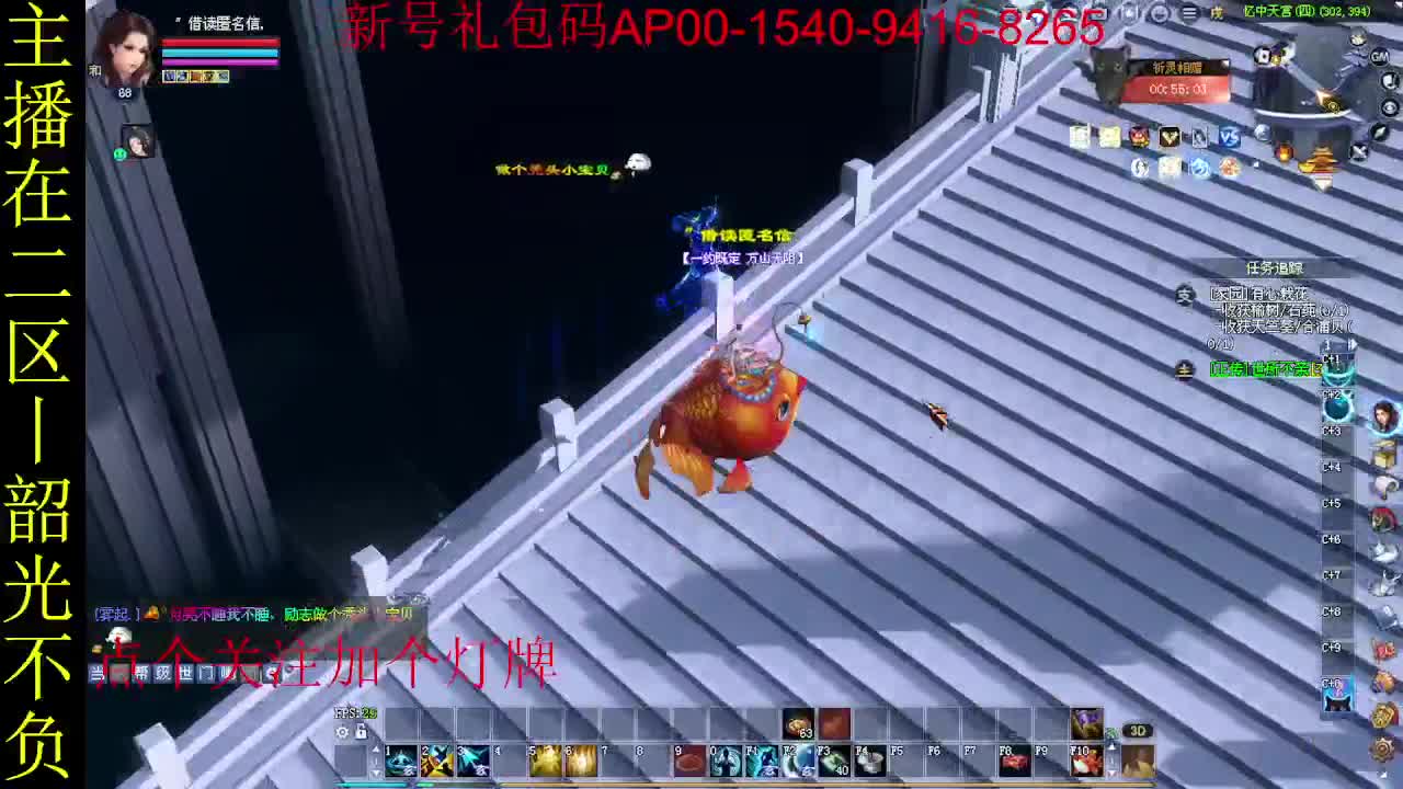 二区走起~ 第4段