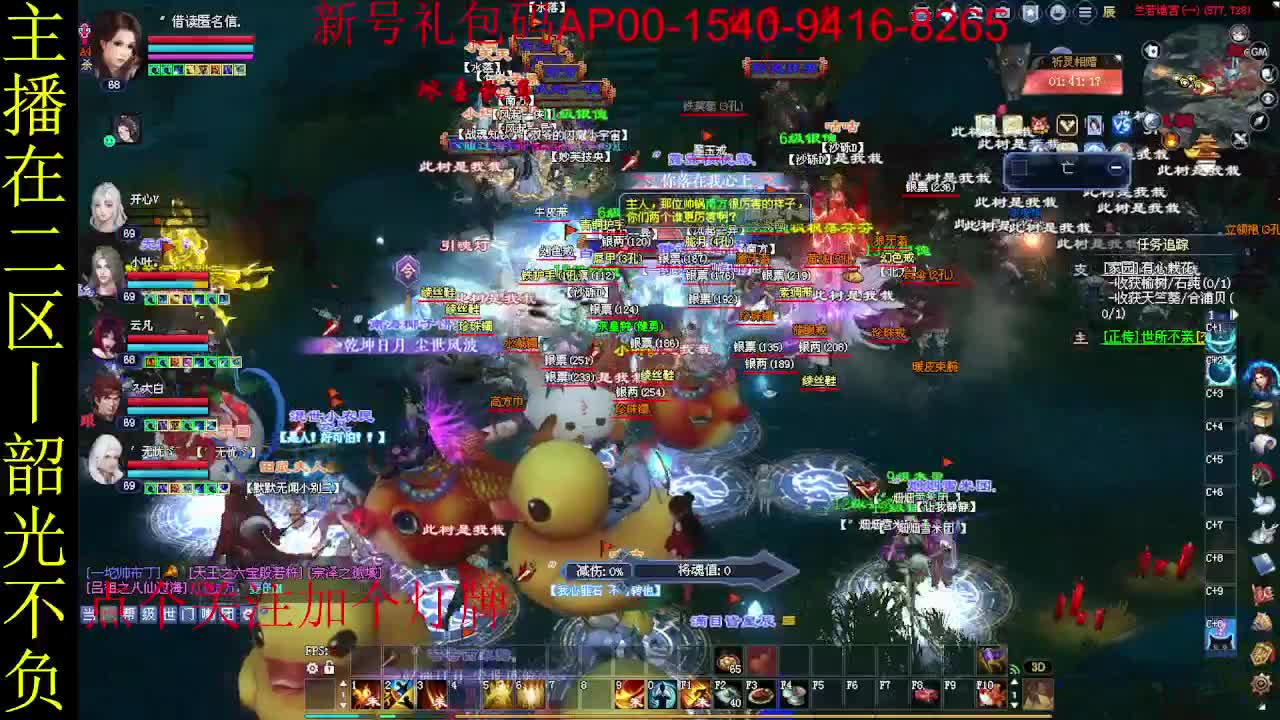 二区走起~ 第2段