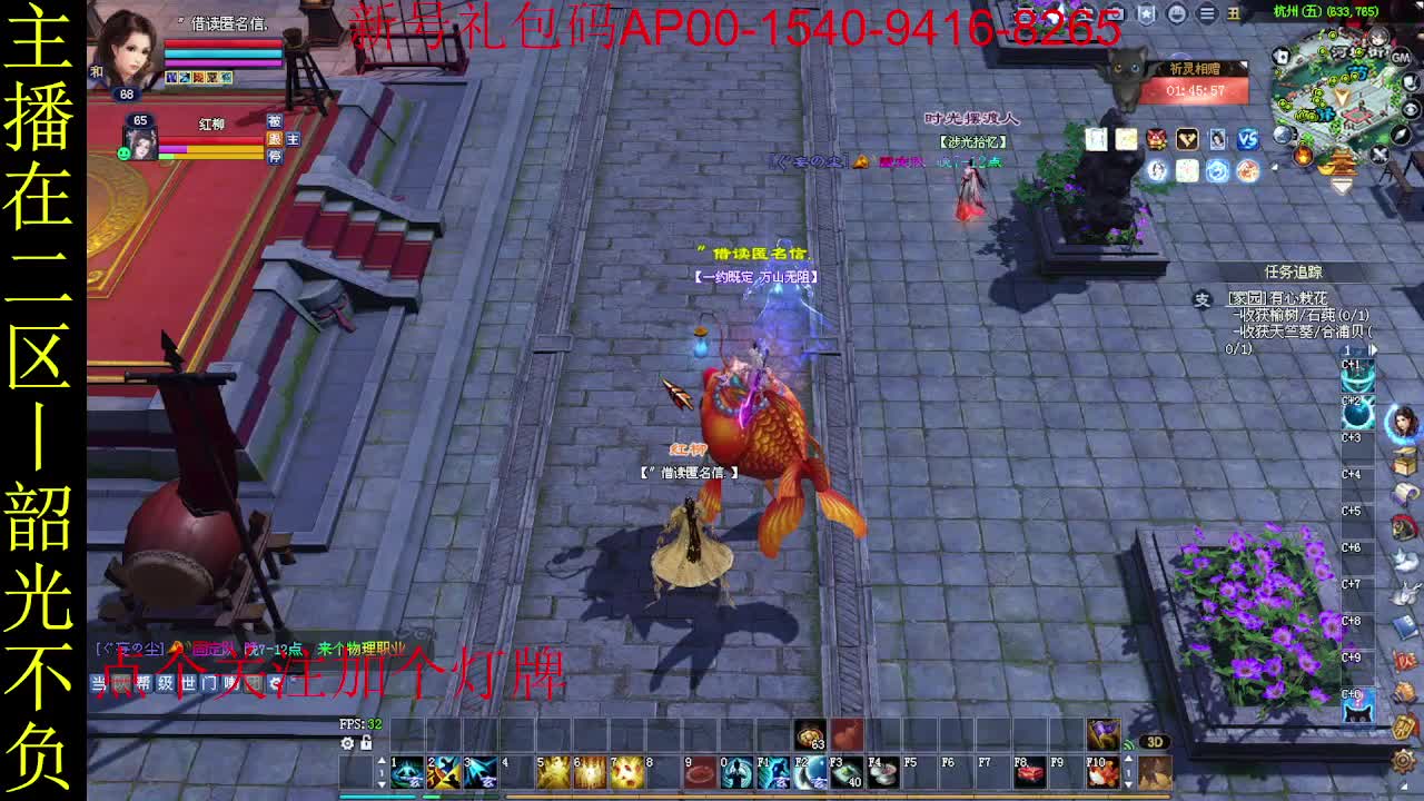 二区走起~ 第5段