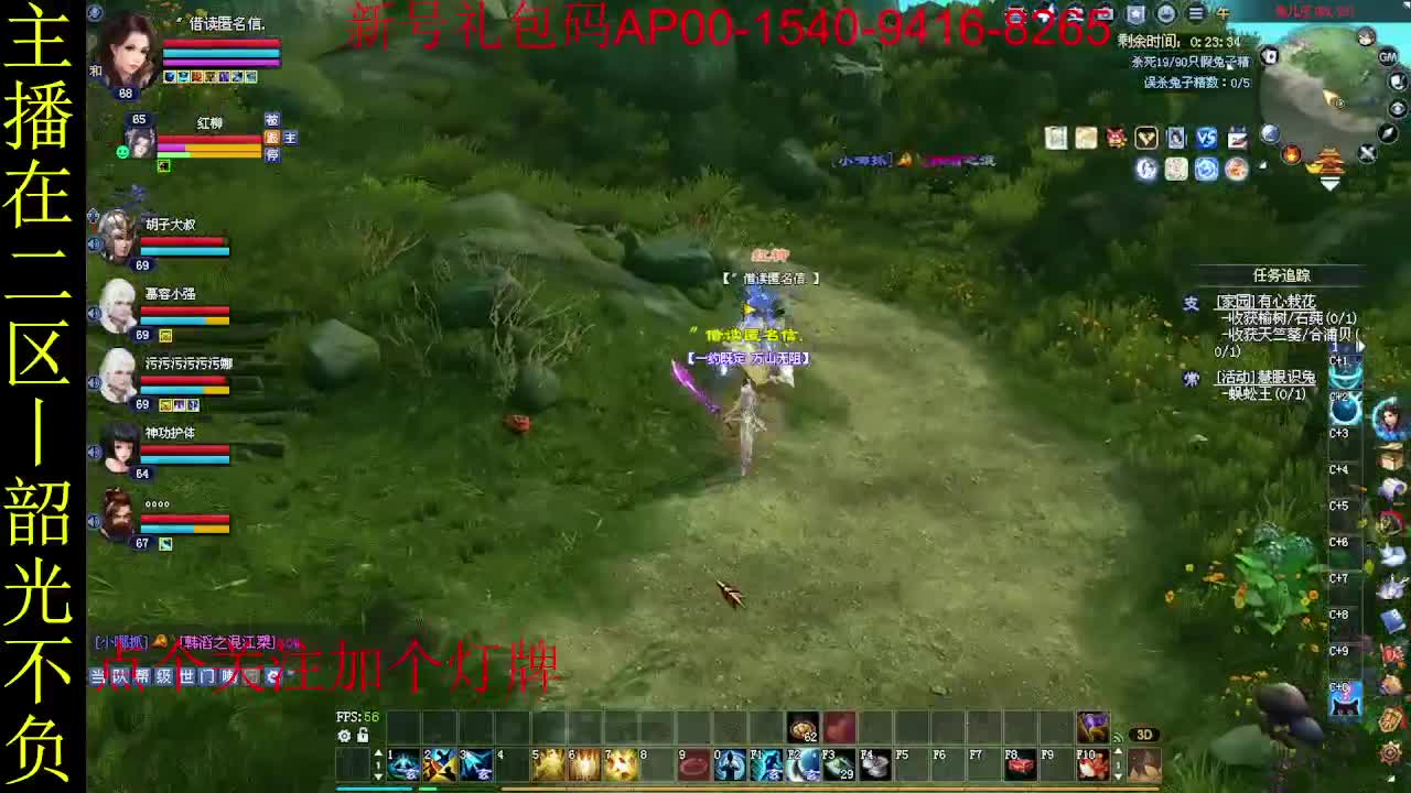 二区走起~ 第6段