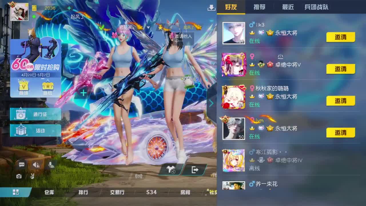 Time娱乐邀请赛19.20 第8段