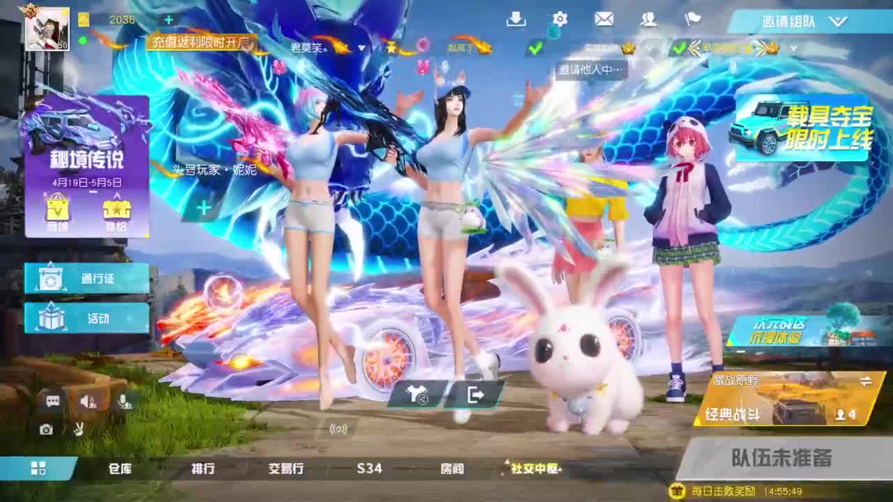 Time娱乐邀请赛19.20 第9段