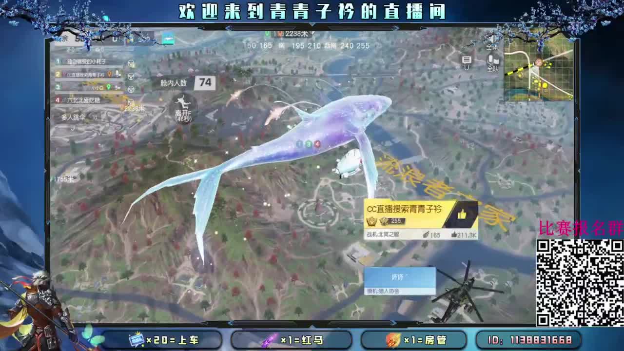 耶~我的梦中高光。 第2段