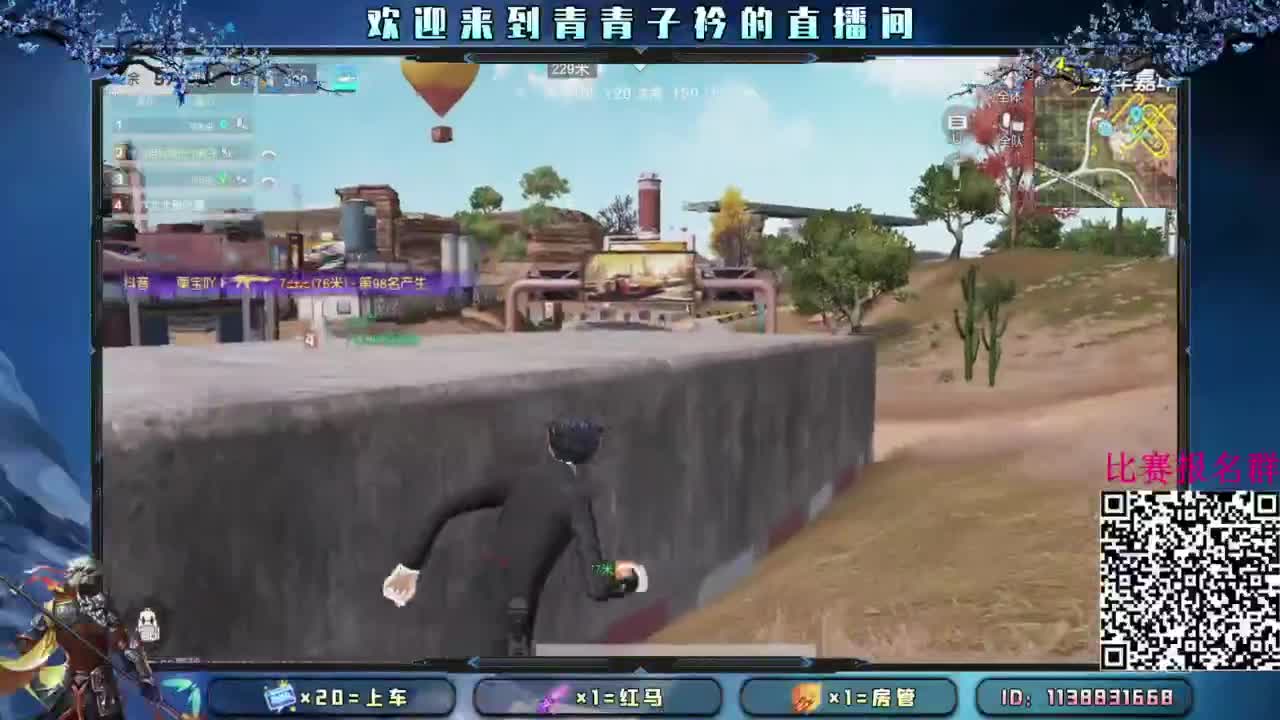 耶~我的梦中高光。 第4段