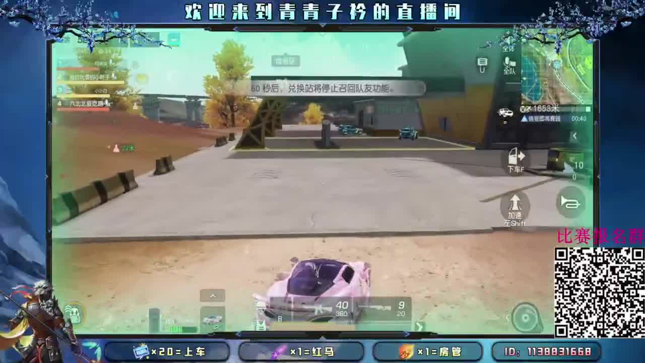 耶~我的梦中高光。 第5段