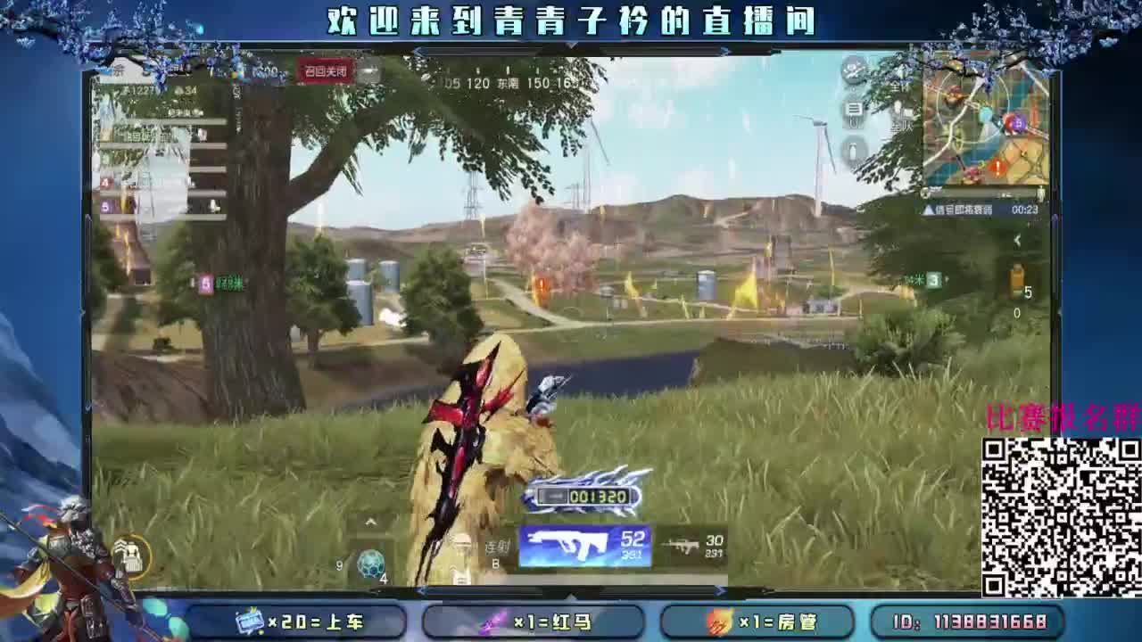 耶~我的梦中高光。 第6段