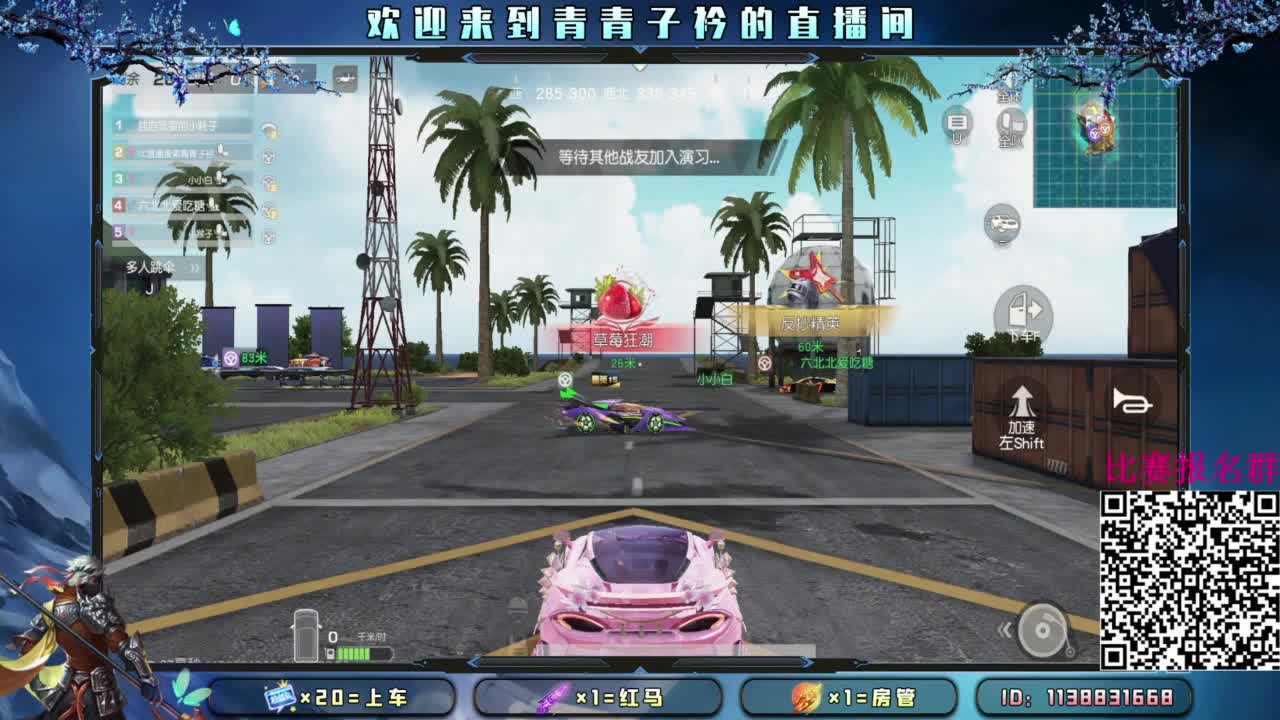 耶~我的梦中高光。 第7段