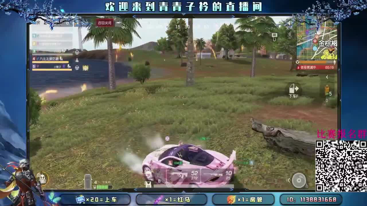 耶~我的梦中高光。 第8段