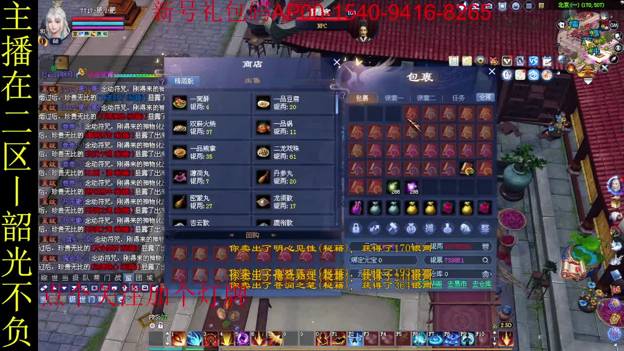 二区走起~ 第1段