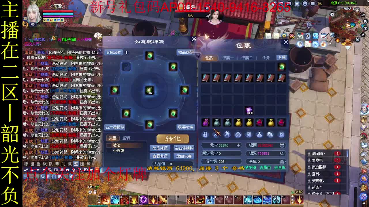 二区走起~ 第3段