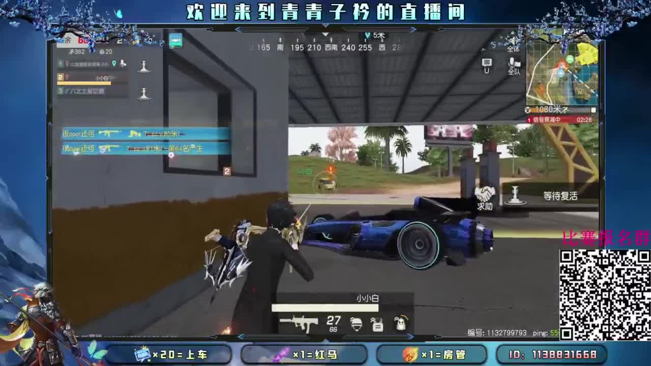 耶~我的梦中高光。 第2段