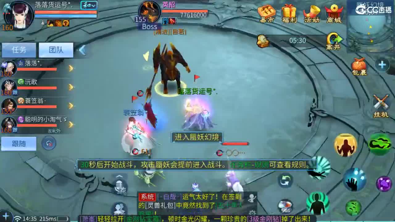 接托管  啥都接~ 第8段