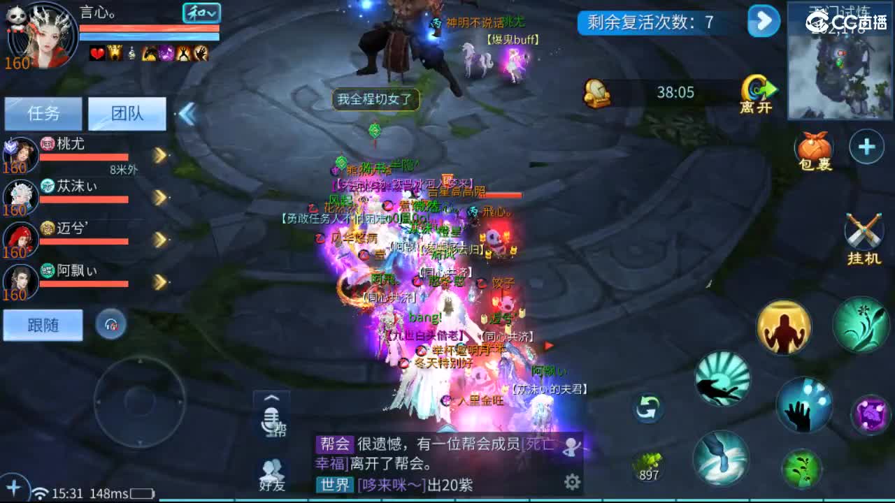 接托管  啥都接~ 第10段