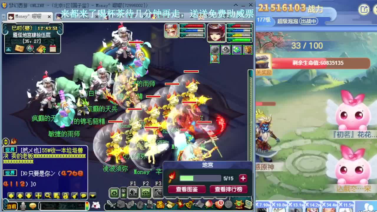 175专业归墟日常小蝗子 第2段