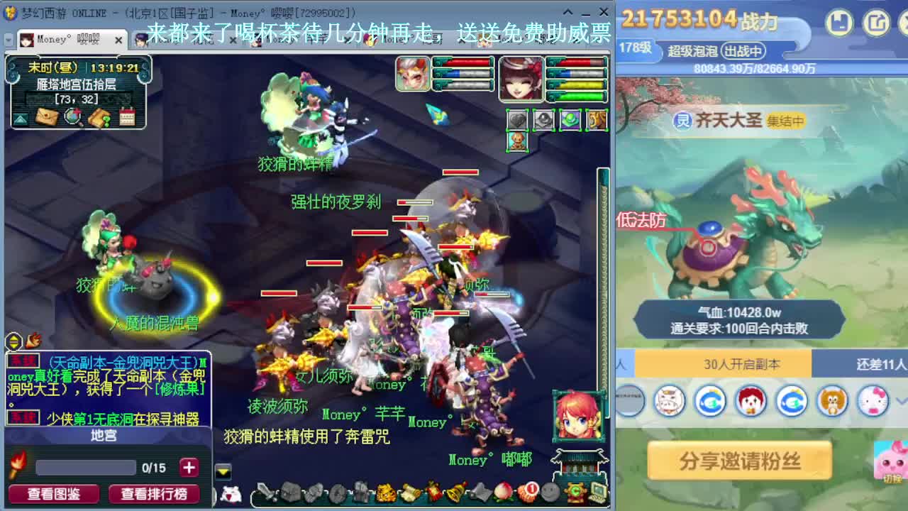 175专业归墟日常小蝗子 第3段