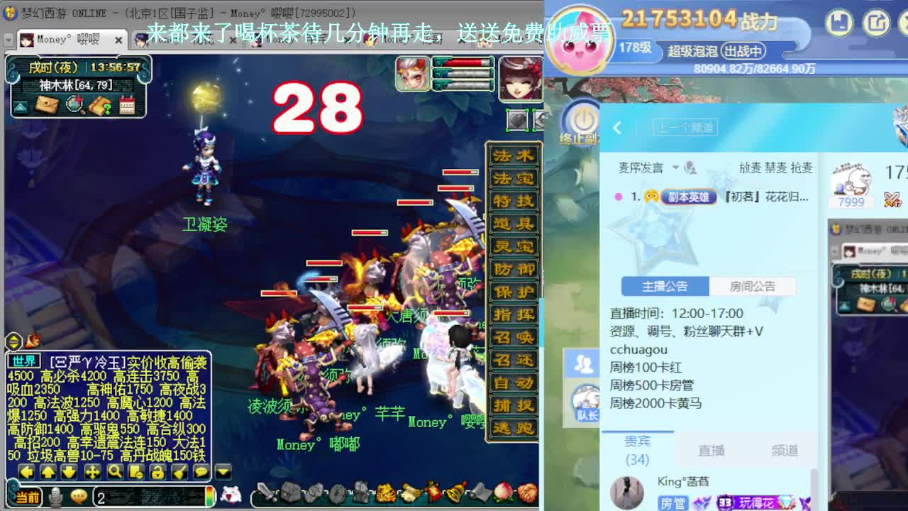 175专业归墟日常小蝗子 第4段