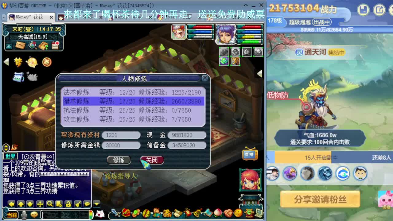 175专业归墟日常小蝗子 第5段