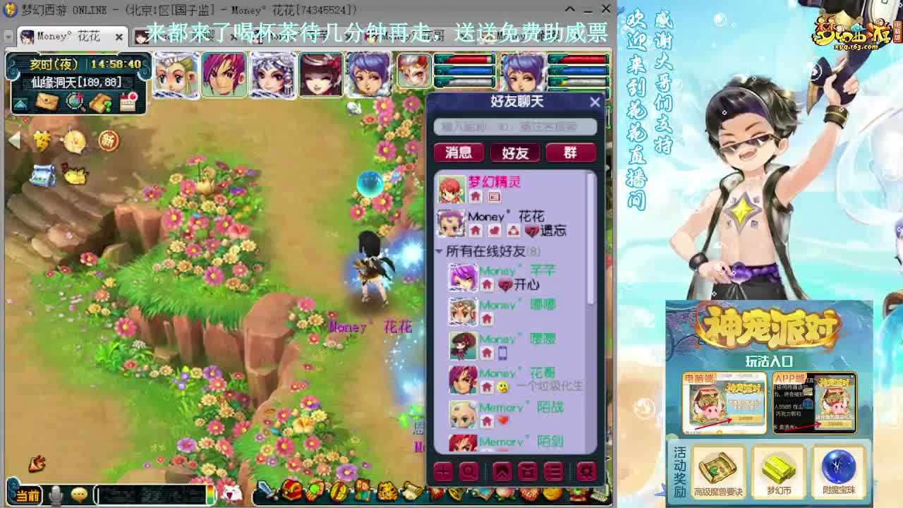 175专业归墟日常小蝗子 第6段