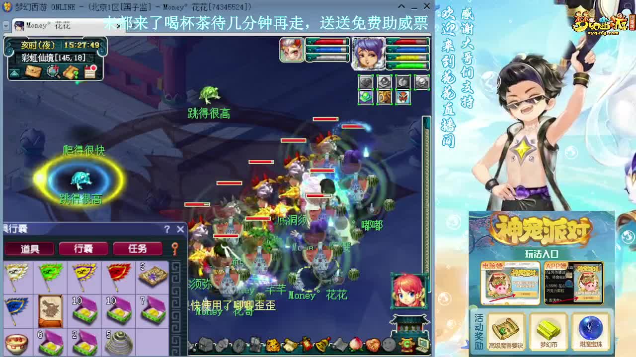 175专业归墟日常小蝗子 第7段