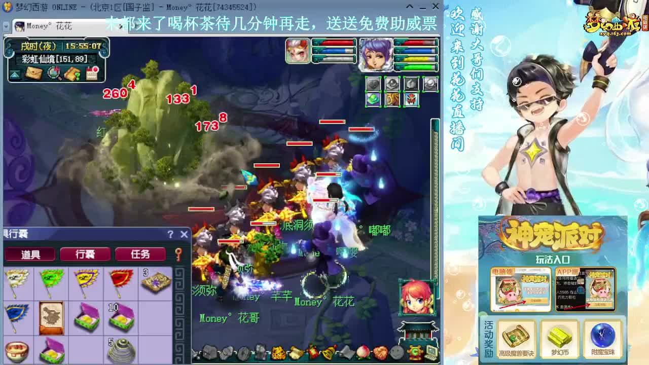 175专业归墟日常小蝗子 第8段
