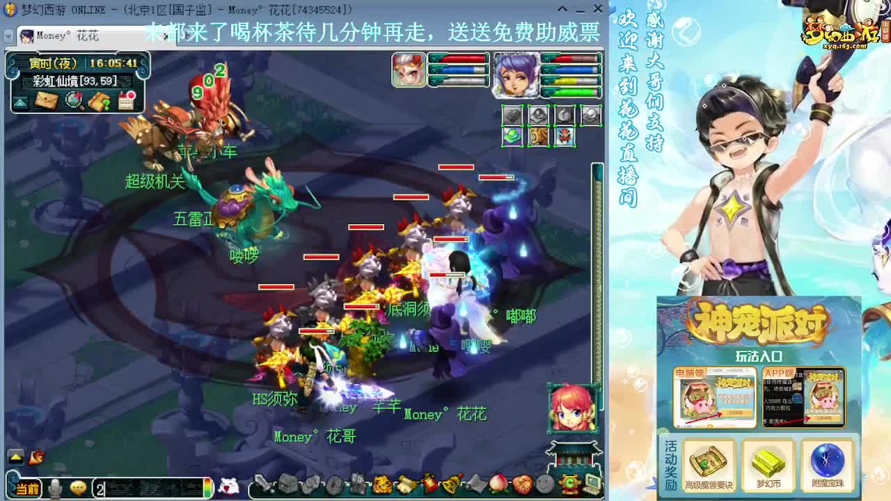 175专业归墟日常小蝗子 第9段