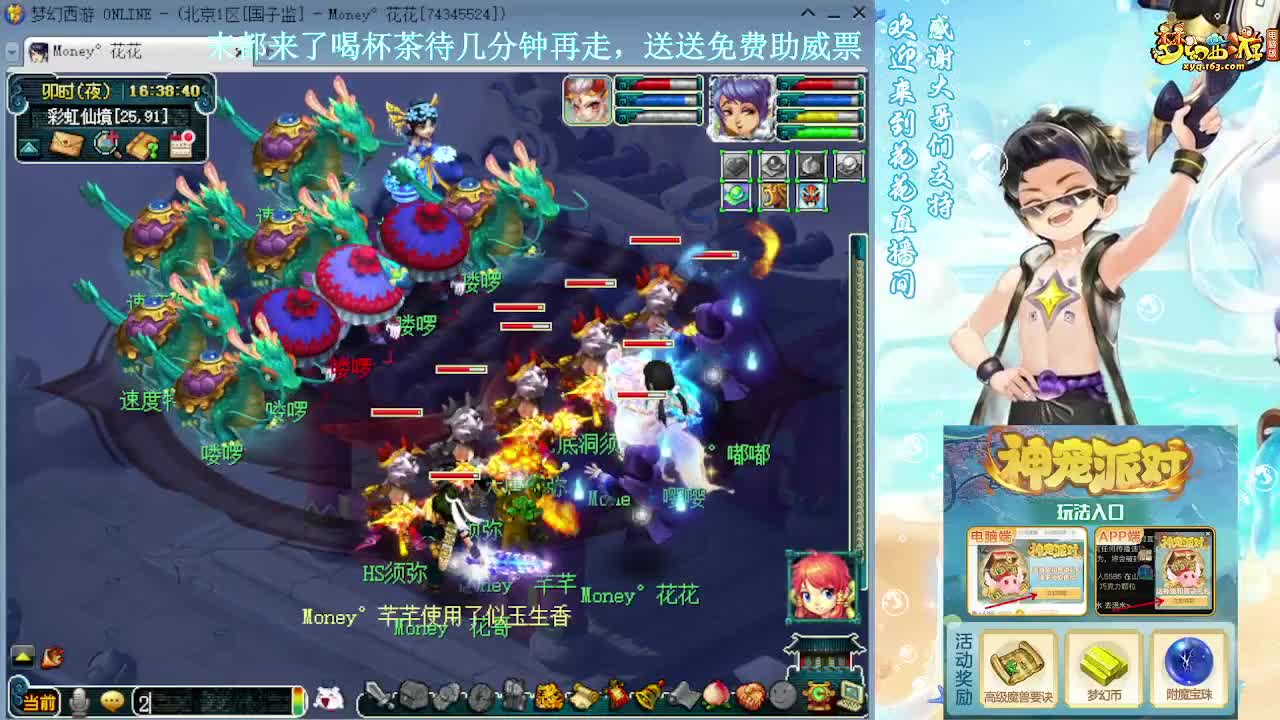 175专业归墟日常小蝗子 第10段