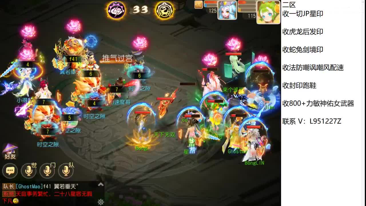 第几分析师？ 第11段