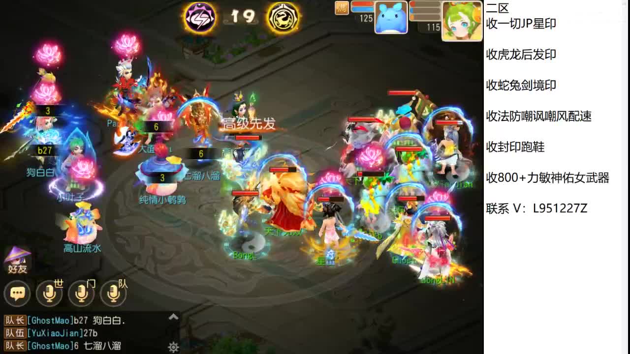 第几分析师？ 第12段