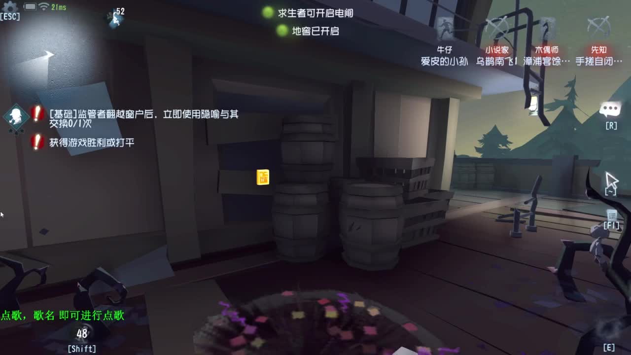 单排巅峰上分细节教学 第8段