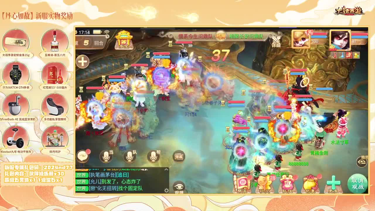 天使团月儿，邀你同游【大话女神节】 第3段